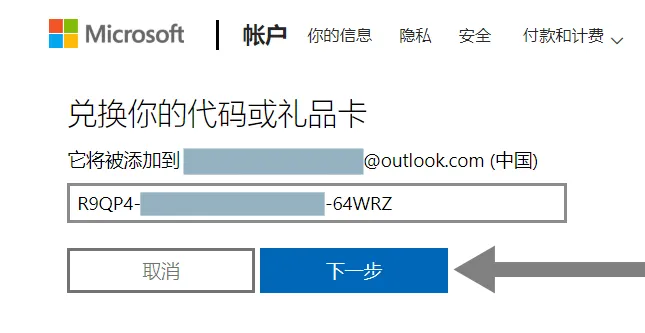 office密钥激活工具_密钥激活工具把系统弄坏了_密钥激活工具怎么用