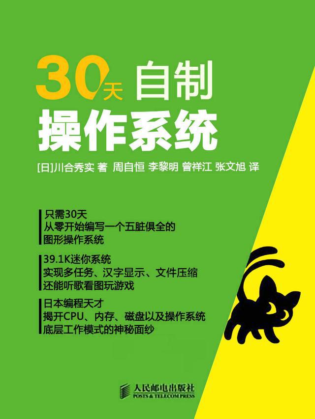 系统window7旗舰_window 7 系统_window 7 系统