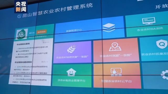 昆山智慧平台登录_昆山智慧平台学生_昆山智慧平台学生请假