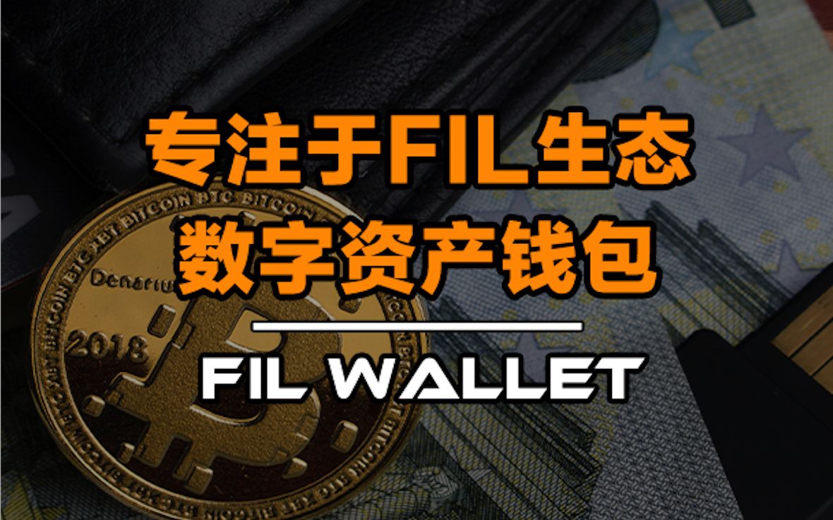 imkey硬件钱包有啥作用_钱包硬件不在能不能转账_imKey 硬件钱包