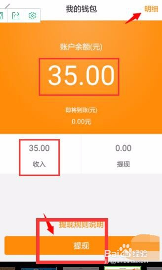 钱包恢复交通卡_tp钱包怎么恢复_钱包恢复余额