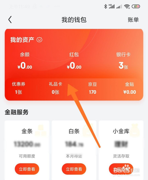 tp钱包网页登录_钱包管理平台登录页面_登录钱包账号