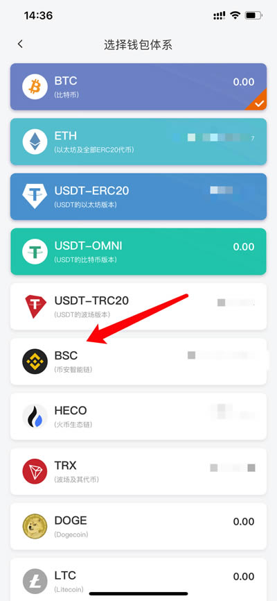 钱包链是什么_钱包链接地址_tp钱包shib链