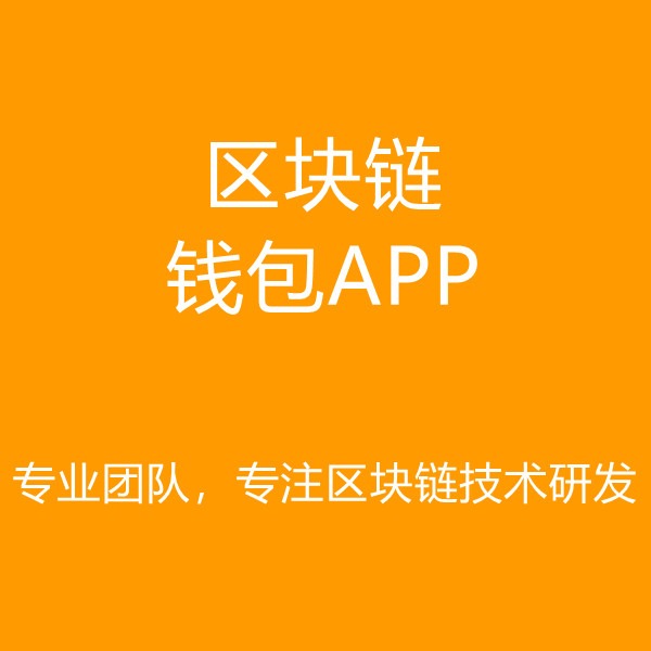 钱包交互什么意思_tp钱包和交易所区别_钱包dex交易
