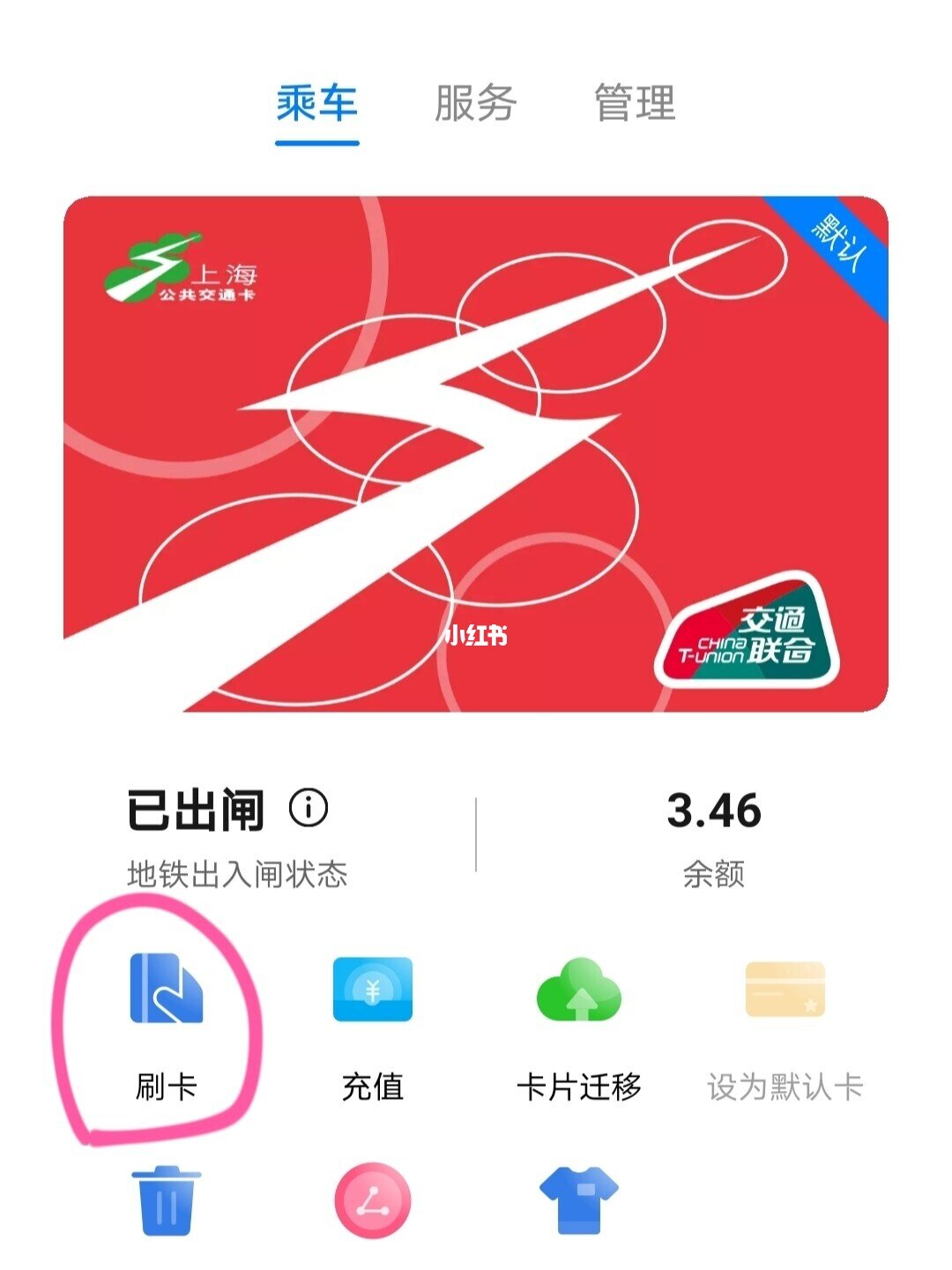 tp钱包ios怎么下载_钱包下载地址_钱包下载官网