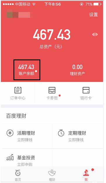 钱包下载官网_tp钱包ios怎么下载_钱包下载地址