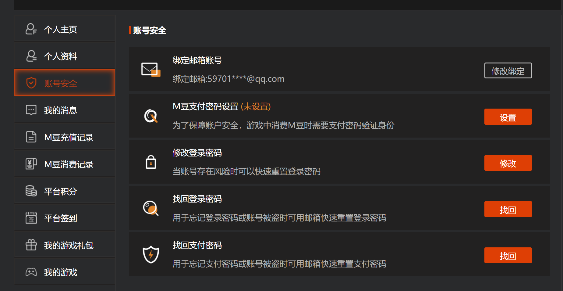 imtoken交易密码在哪里改_imtoken支付密码修改_imtoken交易密码忘了