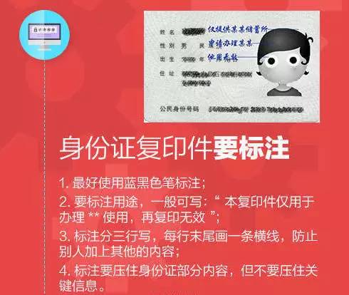 tp钱包的身份钱包名忘记了_钱包身份证掉了怎么办_忘记了钱包密码怎么办