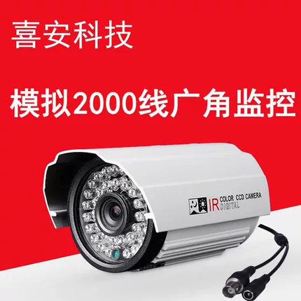 马路多远监控能看上去_马路上的监控能看多远_马路多远监控能看上车