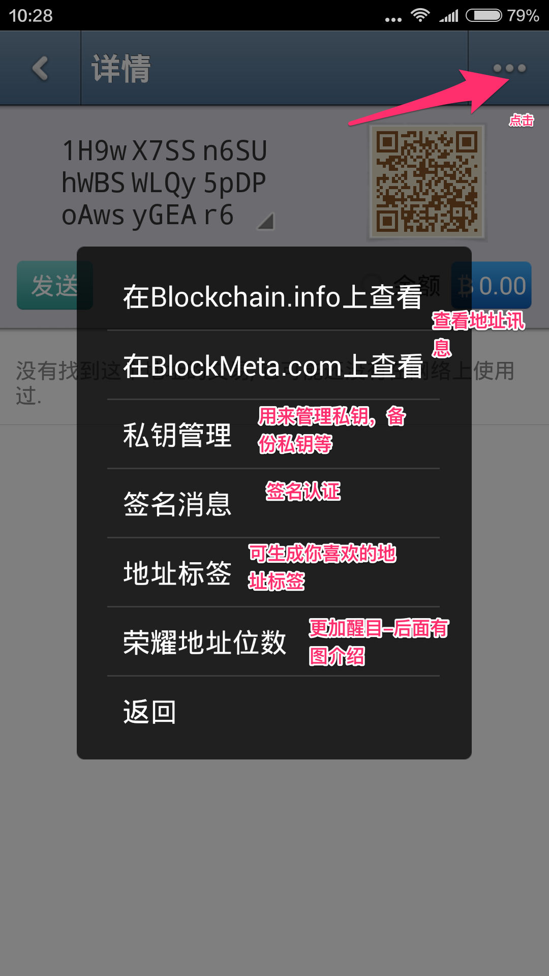 钱包密钥忘记了怎么办_tp钱包密钥_钱包密钥是什么意思