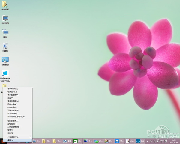linux系统是什么样的_linux系统是什么样的_linux系统是什么样的