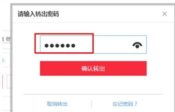 提现到支付宝的赚钱软件_提现到微信的赚钱游戏_imtoken怎么提现到