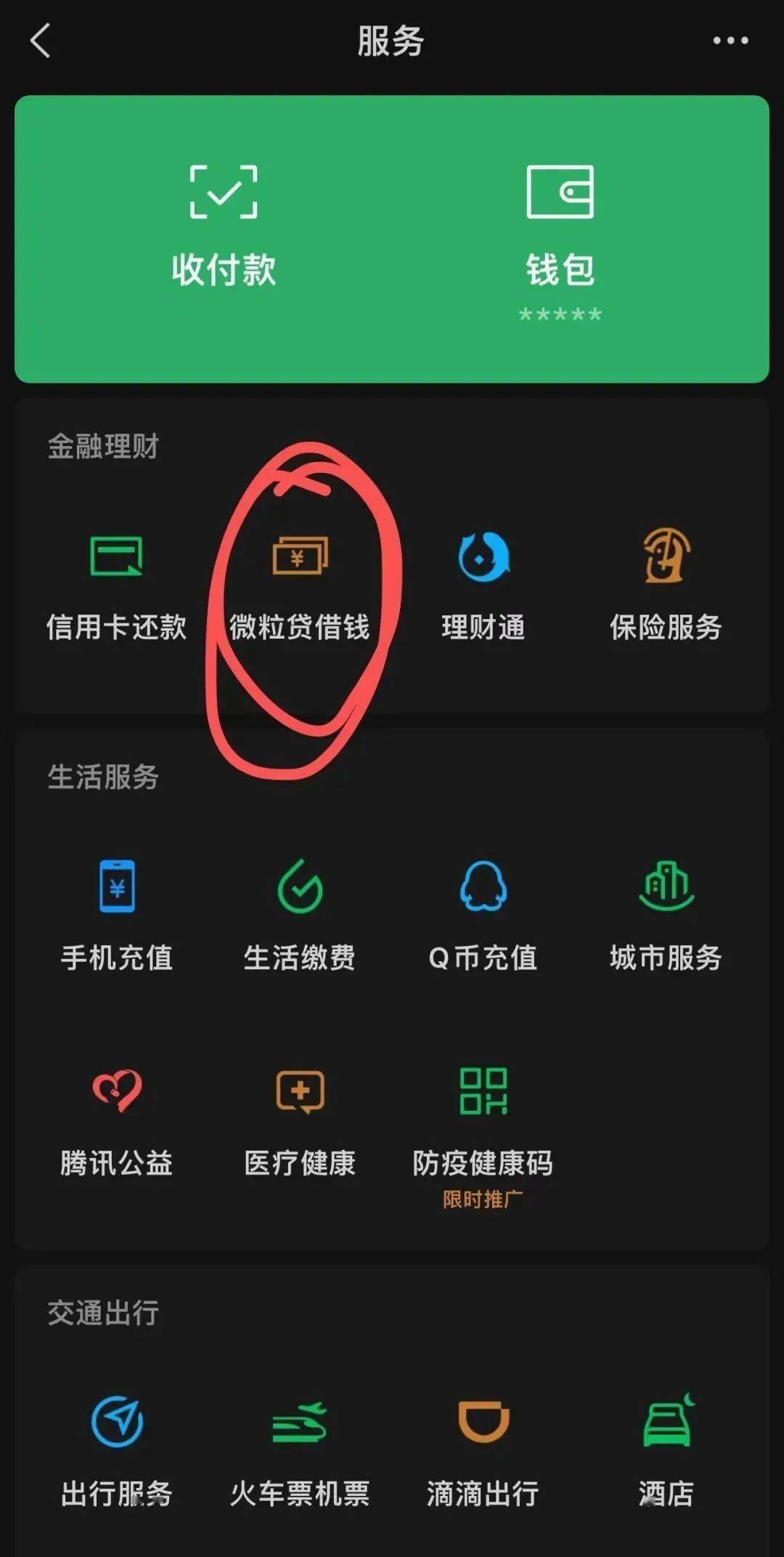 tp钱包如何转账usdt_钱包转账记录删除了能找回来吗_钱包转账提示验证签名错误