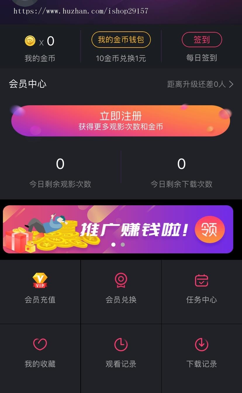 茄子app二维码图片