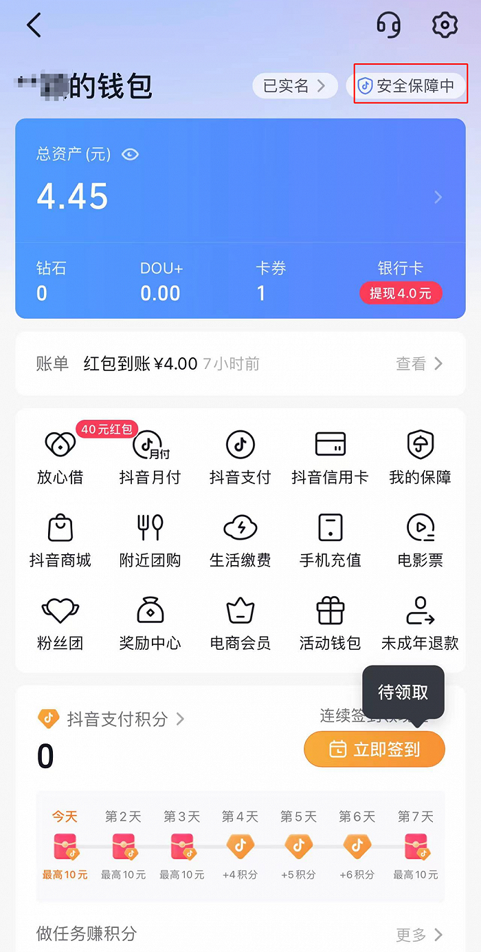 提币到imtoken钱包查不到的简单介绍