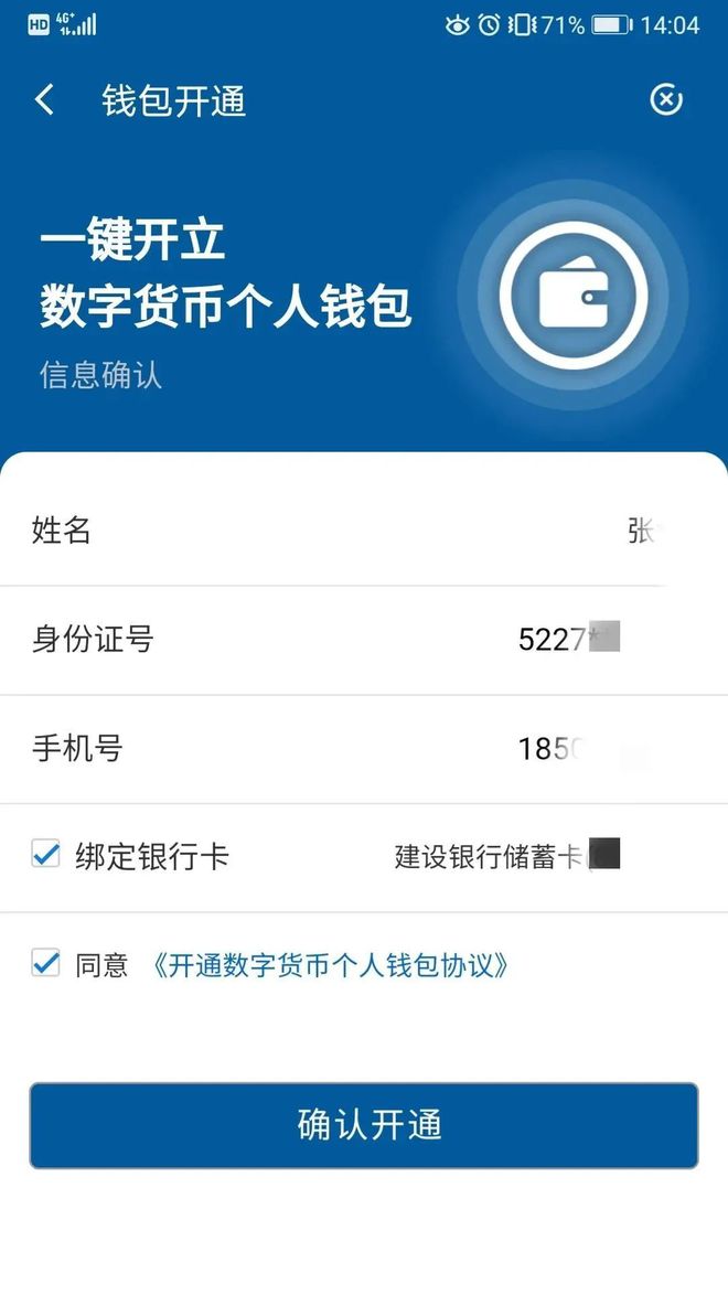 关于小狐狸钱包app官网最新版本4.0的信息