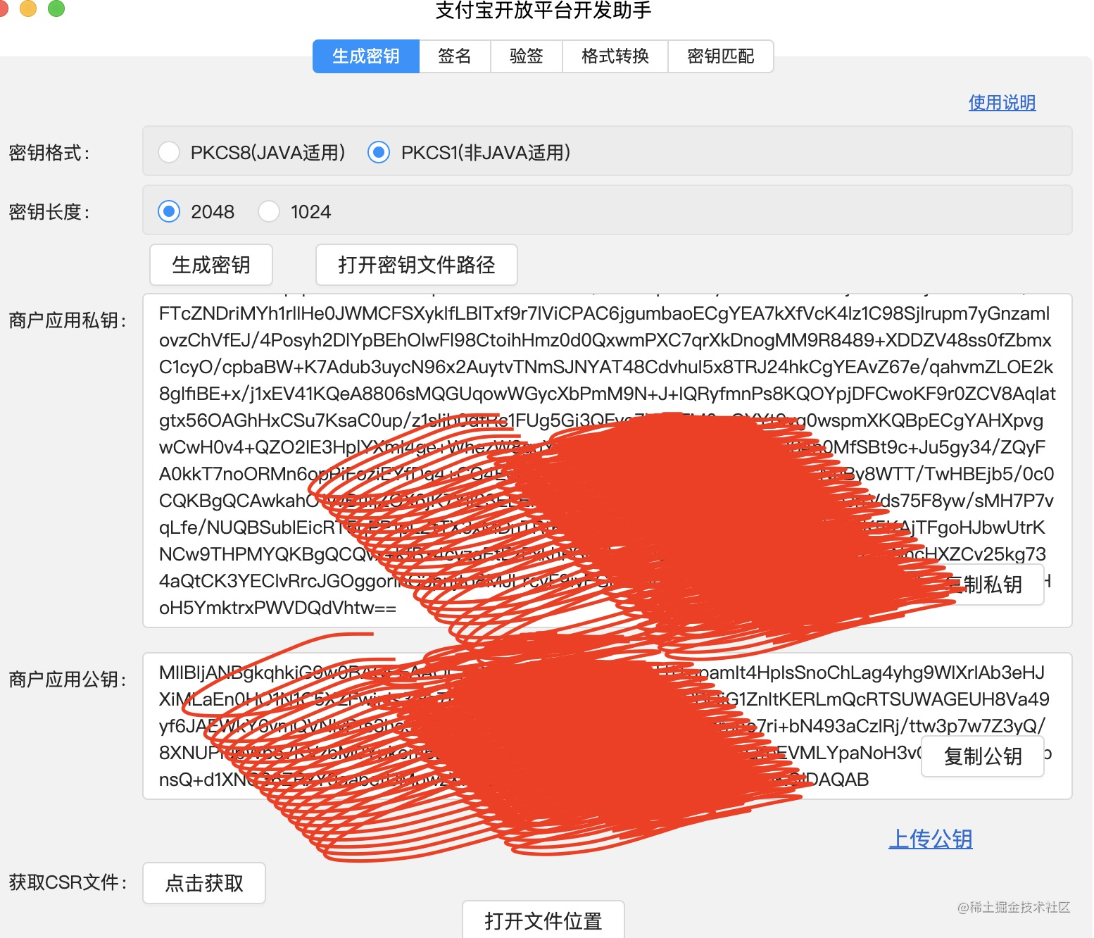 钱包取消授权什么意思，钱包取消授权什么意思啊