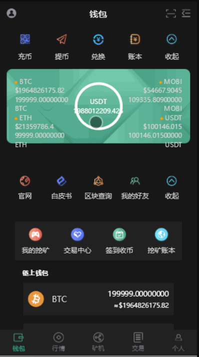 imtoken钱包原理_imtoken源码_imtoken钱包源码购买