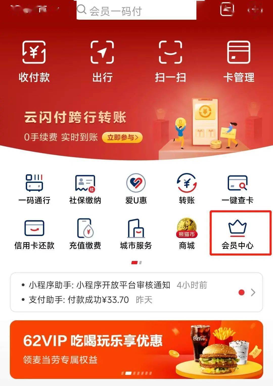 imtoken转账未发送_转账发送行无权限是什么原因_转账发送行无权限怎么解决