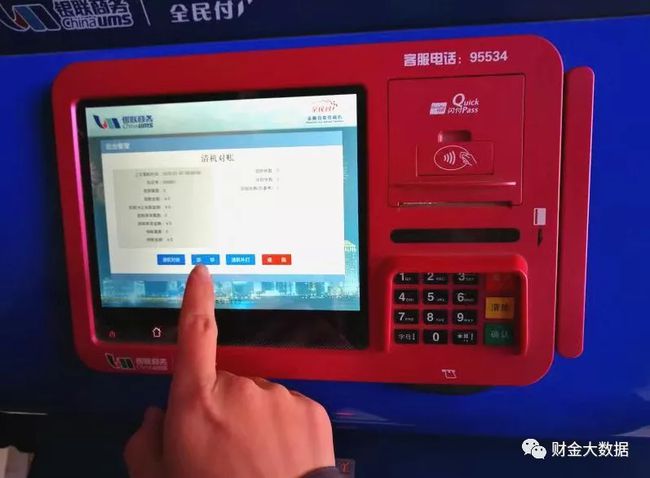 转账发送行无权限怎么解决_转账发送行无权限是什么原因_imtoken转账未发送
