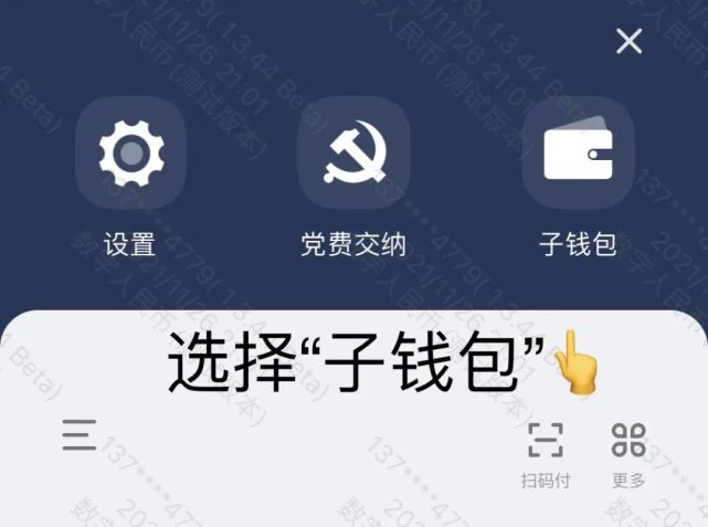 钱包切换地区_tp钱包怎么切换钱包_钱包切换卡片