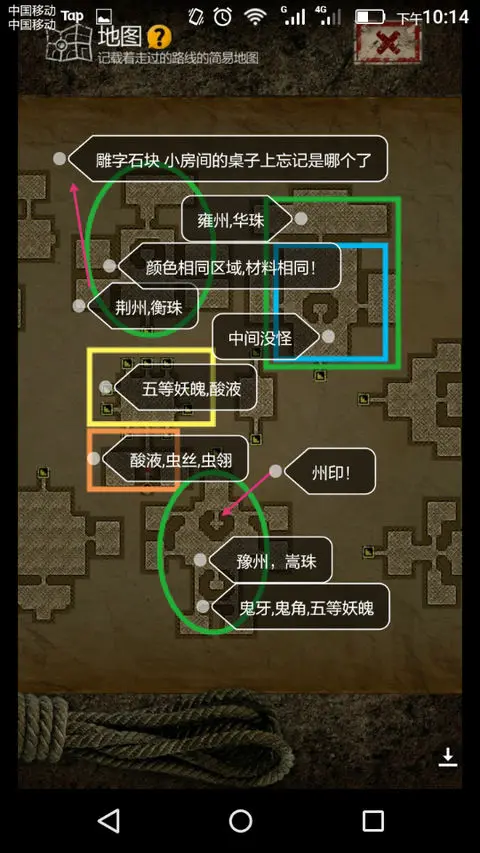 de_mirage_32_de_miragect图_de_mirage