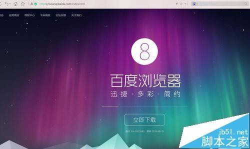用chrome运行apk_运行用英文怎么说_运行用什么快捷键
