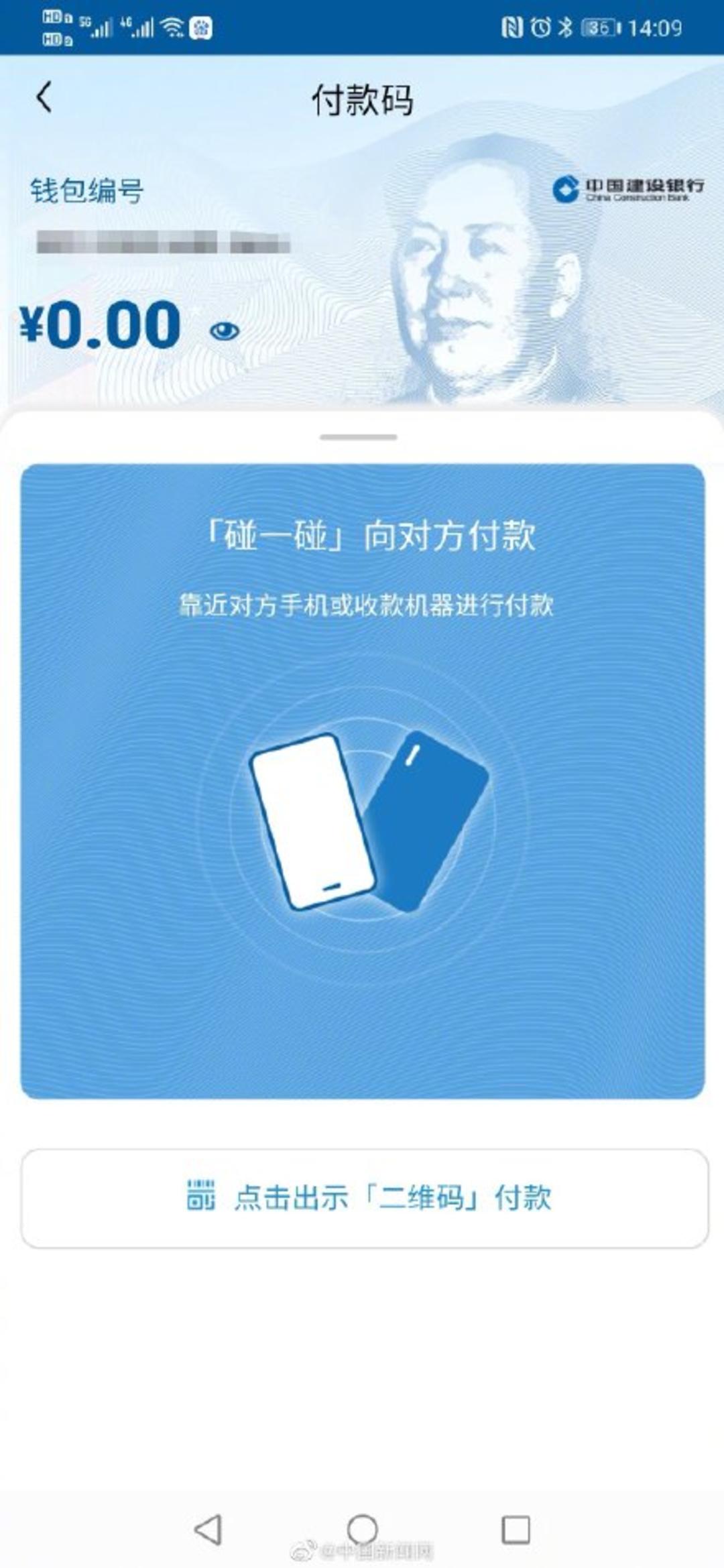 tp钱包官方版,下载tp钱包官网app下载