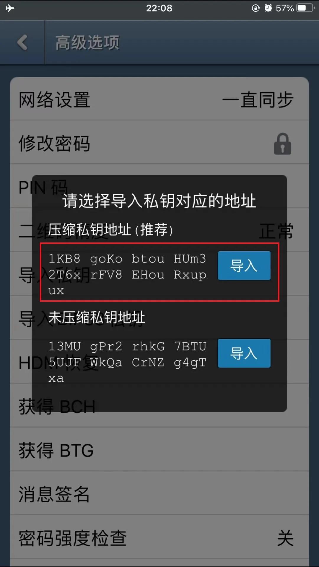 如果比特币失去密钥_如果丢失比特币公钥可以怎么办