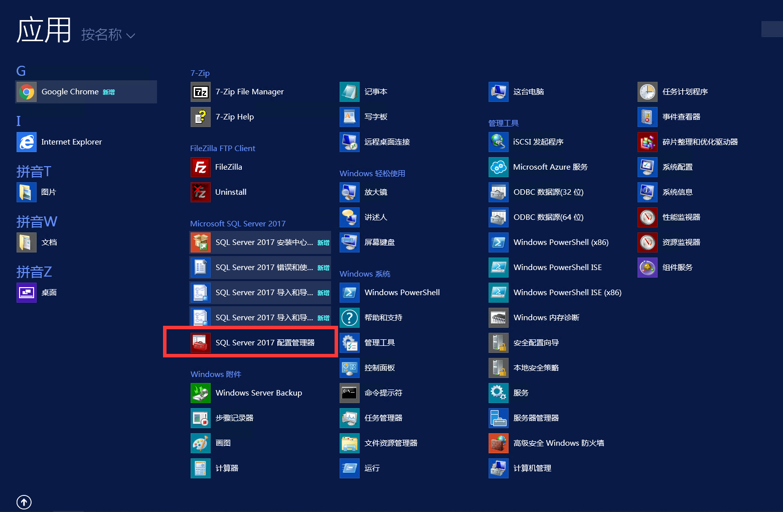 ghost 2024 server r2_ghost 2024 server r2_ghost 2024 server r2