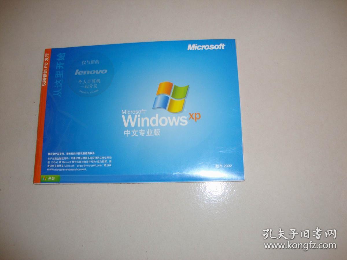 win7联想操作系统恢复光盘怎么用_联想win7恢复光盘使用_win7联想操作系统恢复光盘怎么用