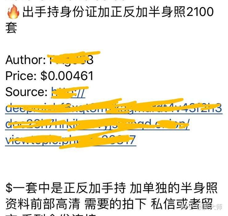 如何通过身份证查手机号码_证查号码身份手机通过什么查询_通过手机号查身份证犯法吗