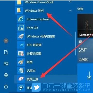 win10打不开我的电脑_电脑打开win10直接重启_win10打不开我的电脑