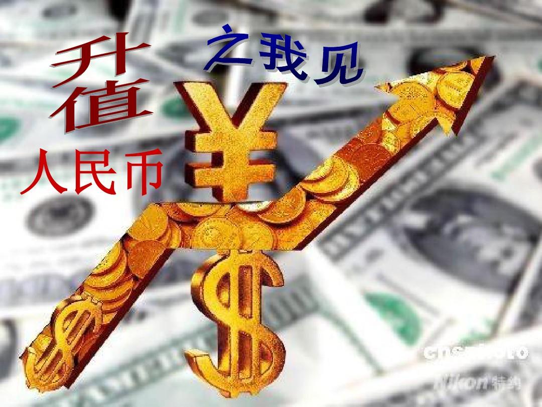 imtoken买币流动性不足_币圈流动性_流动币价格今日行情
