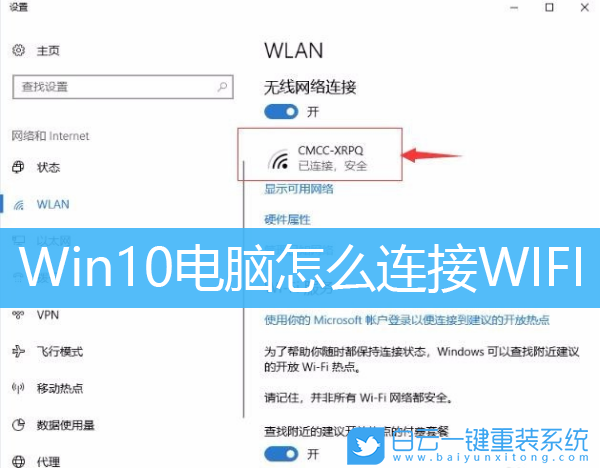 win10网络设置在哪_网络设置win11_网络设置win+r