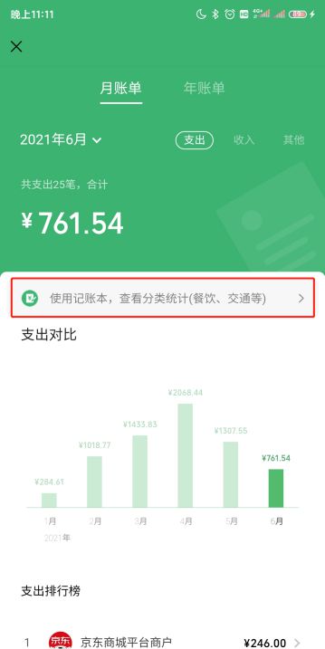 imtoken 币 怎么变现_imtoken等待打包_imtoken团队