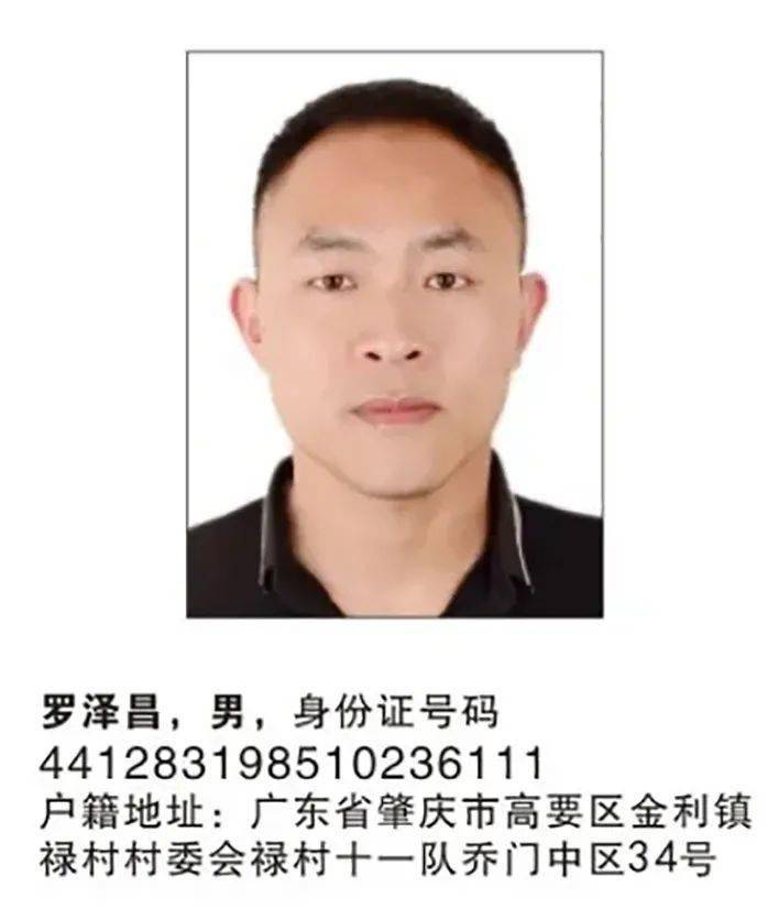 广东省姓名身份证号码_身份证号码和真实姓名广东省_广东身份证和姓名