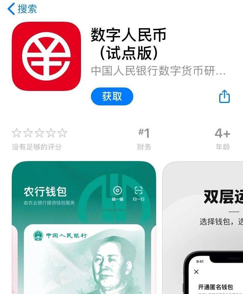 钱包ios_tp钱包官网苹果版app下载_钱包ipos官网