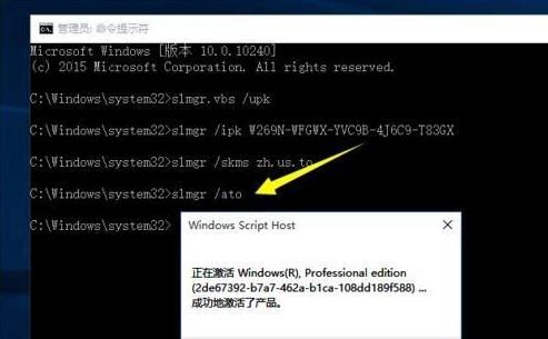 windows8专业版显示激活_window8.1专业版激活_win10专业版提示激活