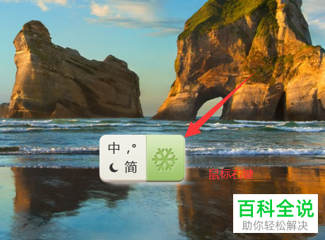 中文输入法设置在哪里_ubuntu 设置中文输入法_switch中文输入法设置