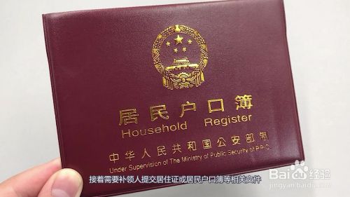 异地临时证明身份有效期多久_临时身份证明异地有效吗_异地临时身份证明