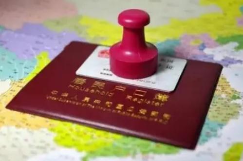 临时身份证明异地有效吗_异地临时证明身份有效期多久_异地临时身份证明