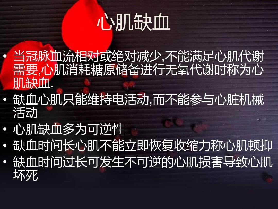 冠心病疾病护理常规_冠心病一般护理常规最新版本_冠心病的常规护理