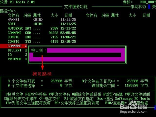 安装操作系统有几种方法_操作系统安装_操作安装系统怎么操作