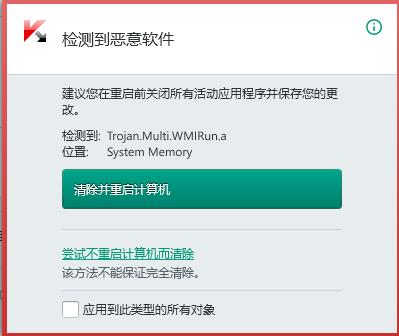 svchost占用大量内存_svchost占用内存过高怎么解决_svchost占用率高