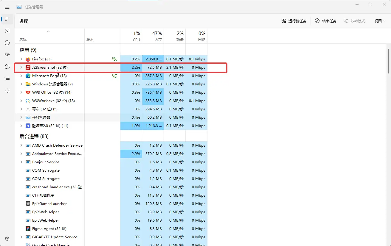 svchost占用内存过高怎么解决_svchost占用率高_svchost占用大量内存