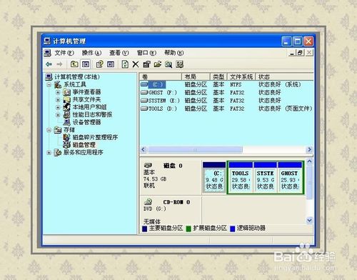 用u盘安装windows7_用u盘安装win7系统原来里边的文件还有吗_u盘系统盘安装win7