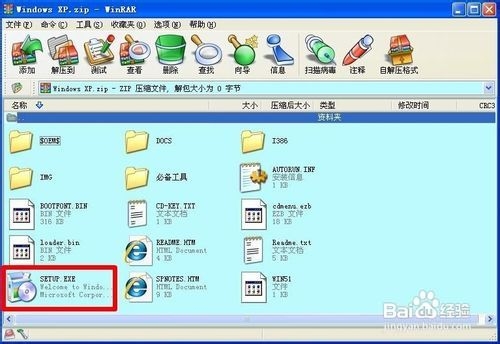 u盘系统盘安装win7_用u盘安装windows7_用u盘安装win7系统原来里边的文件还有吗