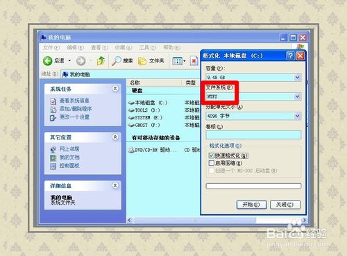 用u盘安装windows7_u盘系统盘安装win7_用u盘安装win7系统原来里边的文件还有吗