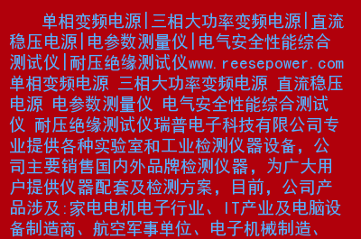 直流调速器accel_直流调速器原理图_直流调速器参数设置